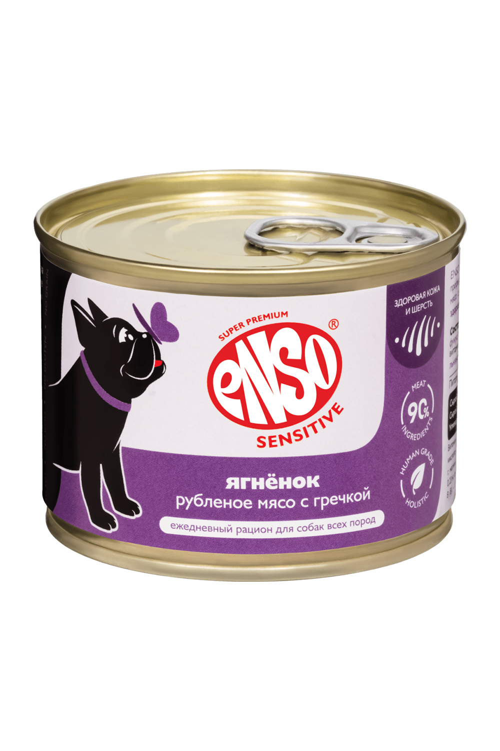 Корм полнорационный для взрослых собак ENSO Sensitive всех пород с чувствительным пищеварением ягненок с гречкой банка 190г - фото 1