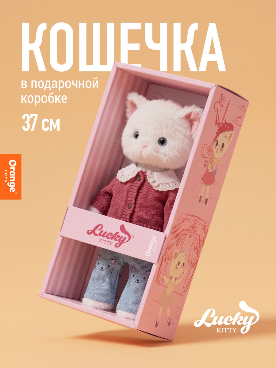 Мягкая игрушка Orange Toys Весеннее настроение - фото 1