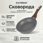 Сковорода ENDEVER Stone-Berg-220