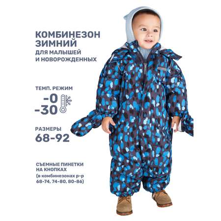Комбинезон NIKASTYLE