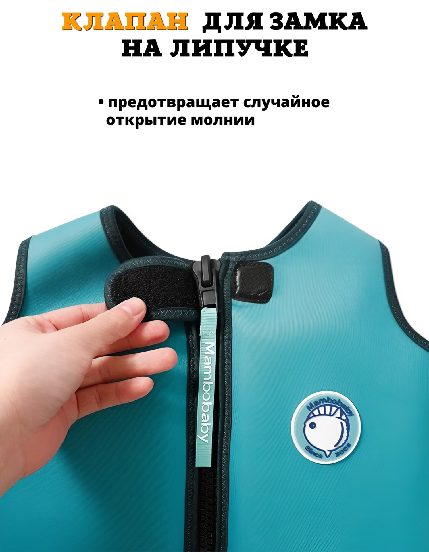 Жилет для плавания детский Newone размер S 104-110 см 3-17 кг - фото 7