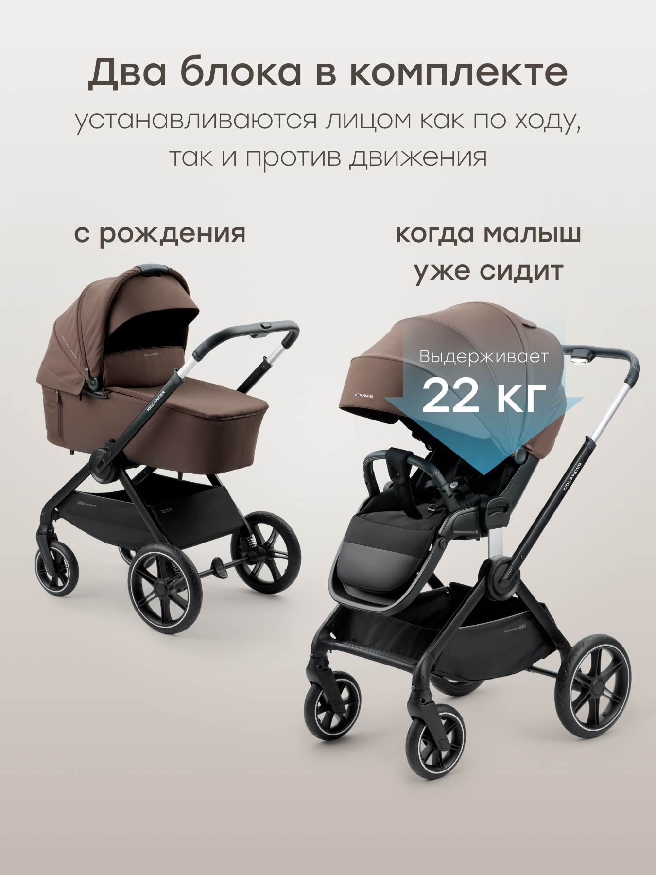 Коляска 2в1 Happy Baby Kidlander коричневый - фото 2