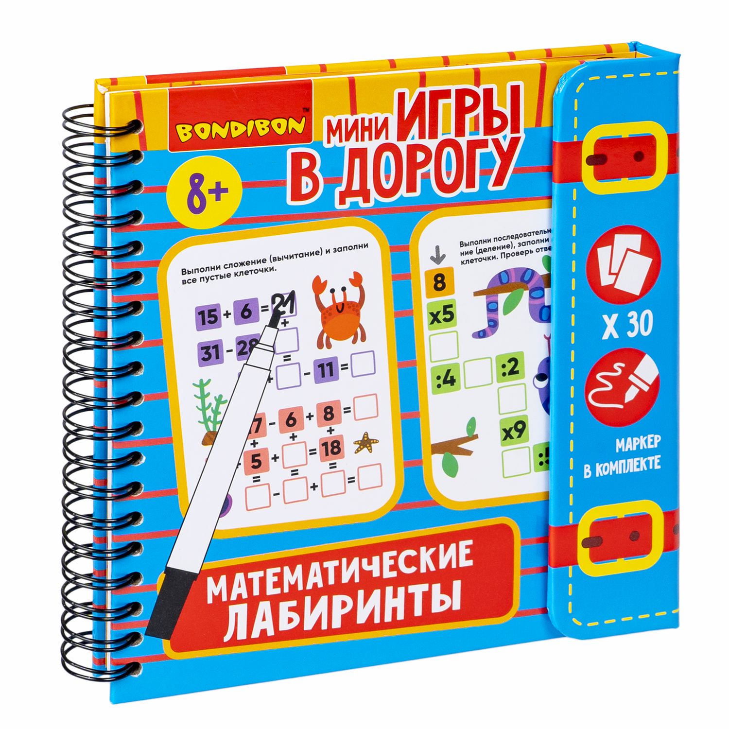 Настольная игра Bondibon в дорогу мини Лабиринты Счёт - фото 3