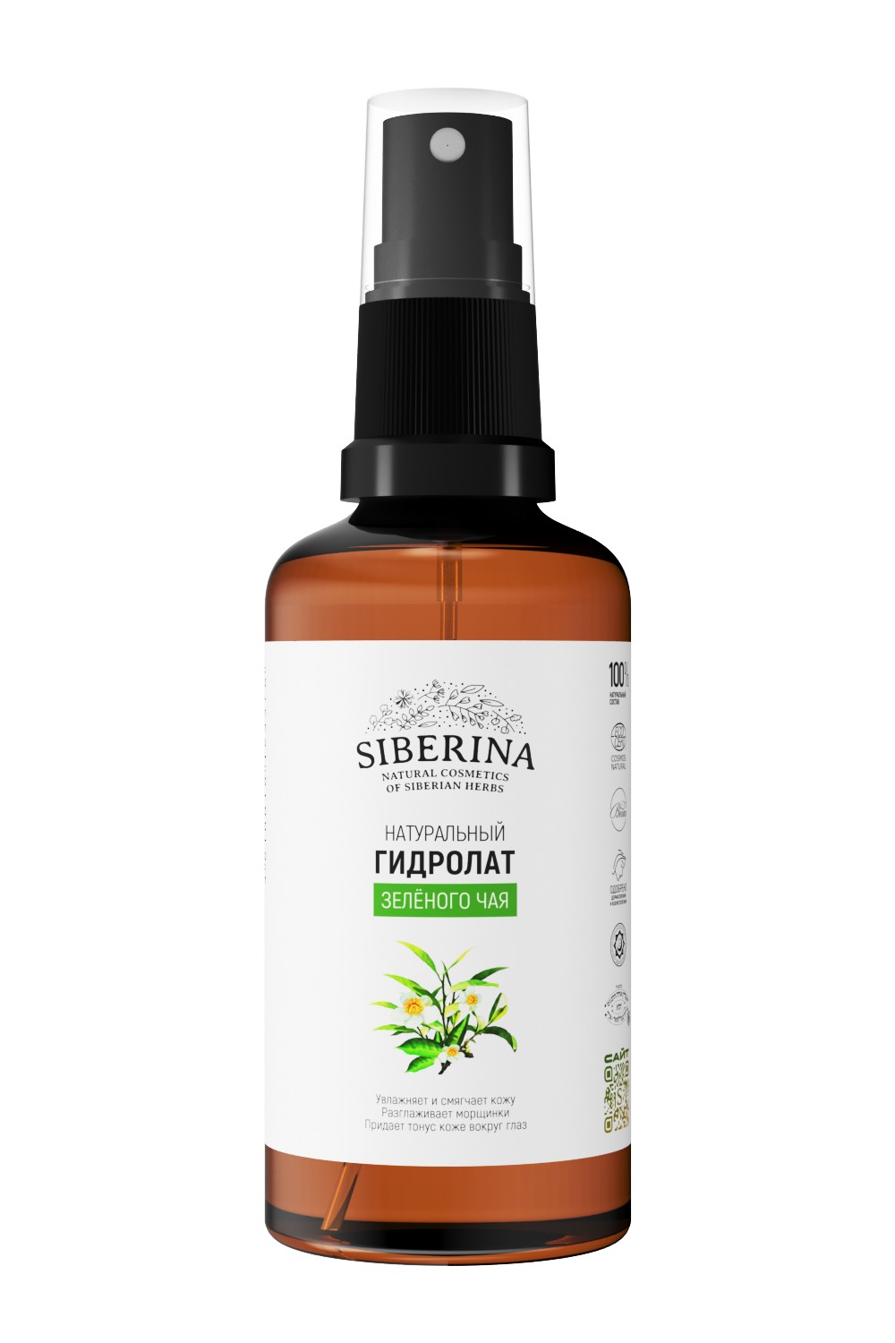 Изображение товара Гидролат Siberina 50 мл натуральный Зеленый чай антиоксидант для лица и волос