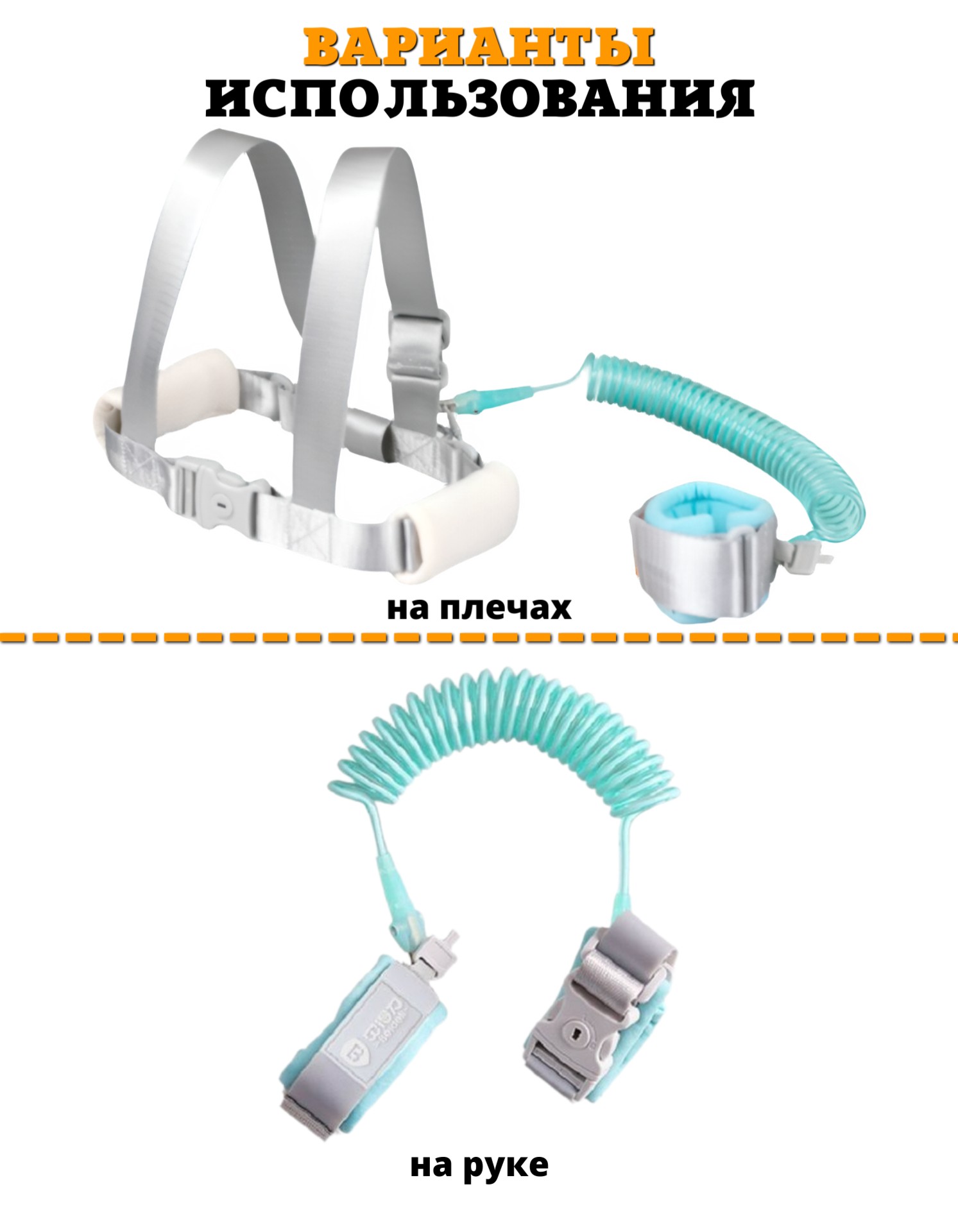 Вожжи Beideli - фото 10