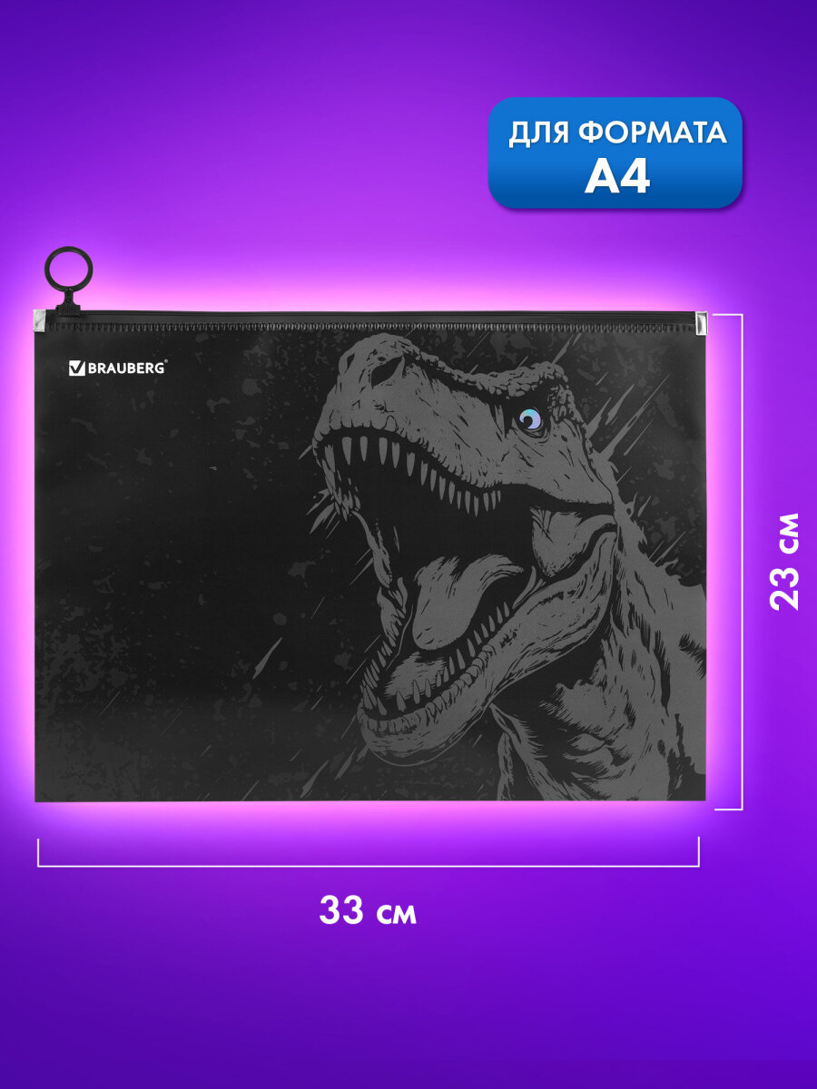 Папка для тетрадей Brauberg А4 - фото 6
