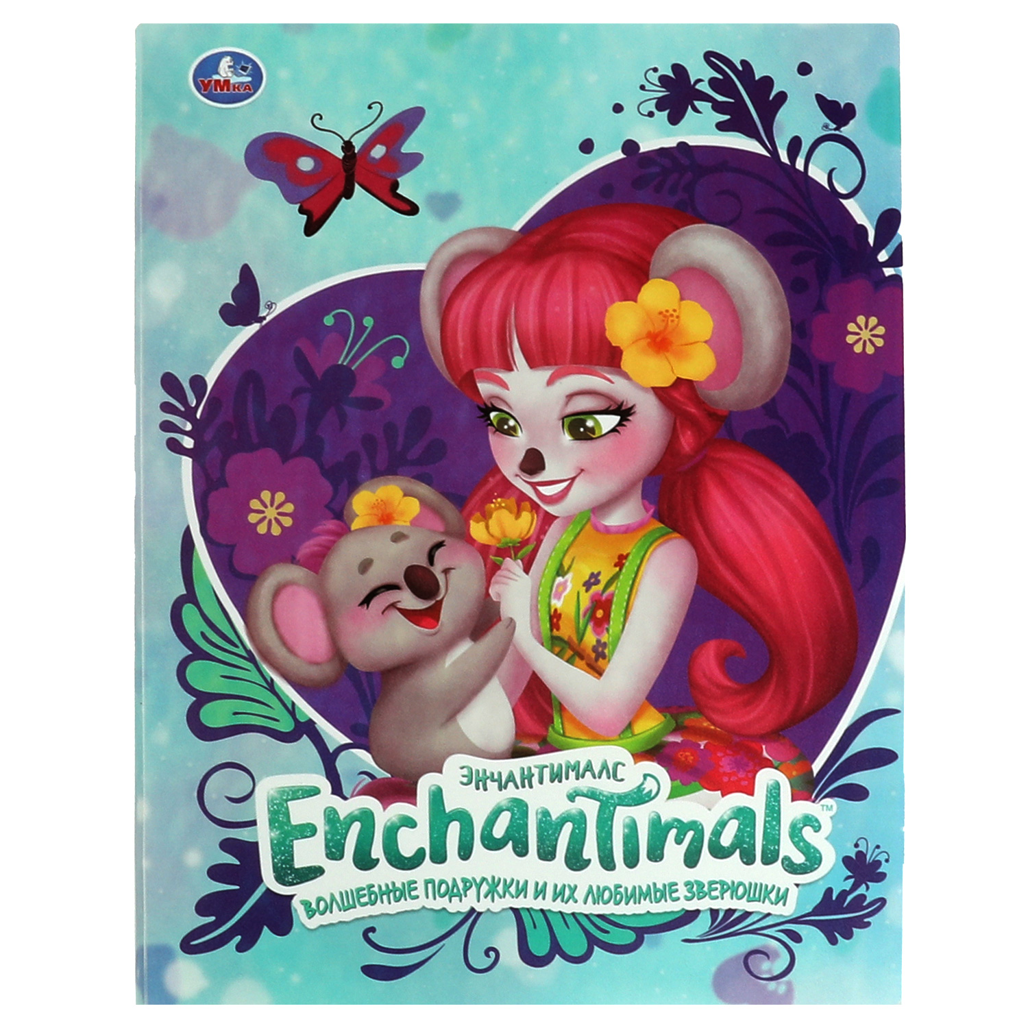 Папка-органайзер УМка - фото 1