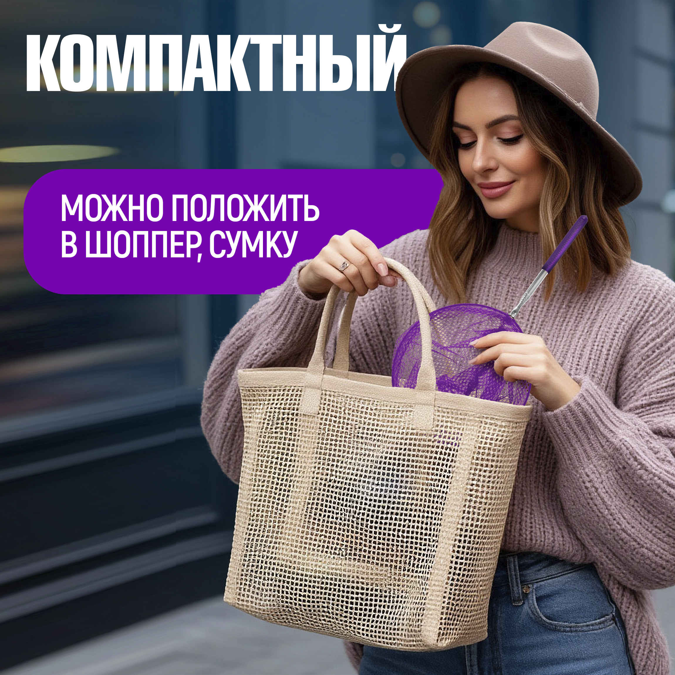 Сачок для бабочек телескопический 1TOY 37-85 см 1TOY детский для насекомых птиц рыбок 2в1 большой и маленький - фото 7