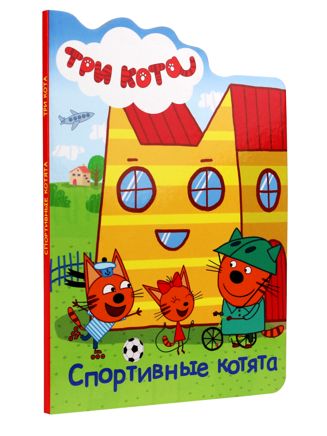Книги Проф-Пресс картонные 2 шт. Три Кота Любимые занятия и Спортивные котята. 16х22 см - фото 6