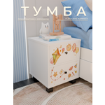 Тумба прикроватная с детским рисунком Alubalu Письма