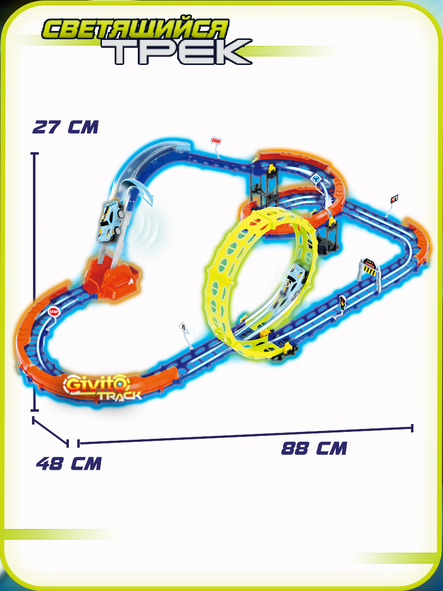 Трек Givito G2412-496 - фото 7