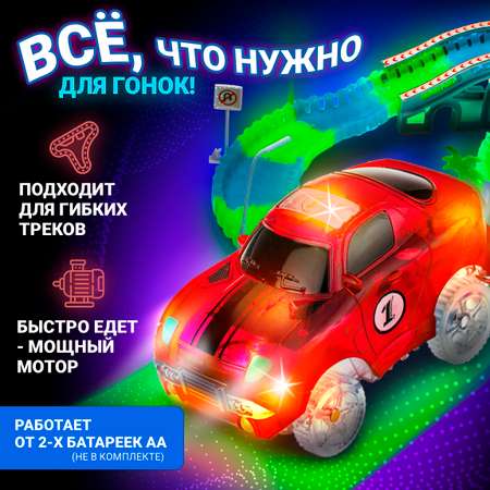 Трек Гибкий Трек красный спорткар