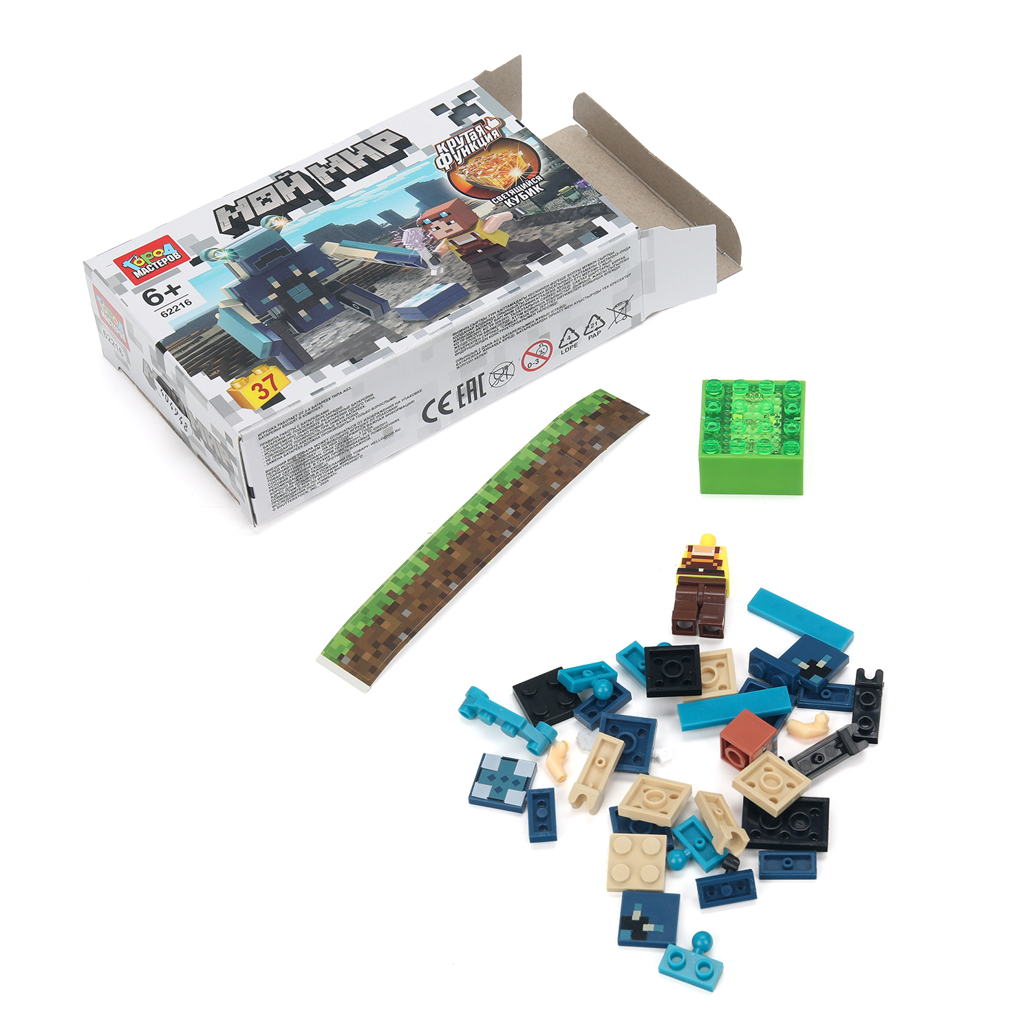 Конструктор Город мастеров Мой мир 37 дет. - фото 2