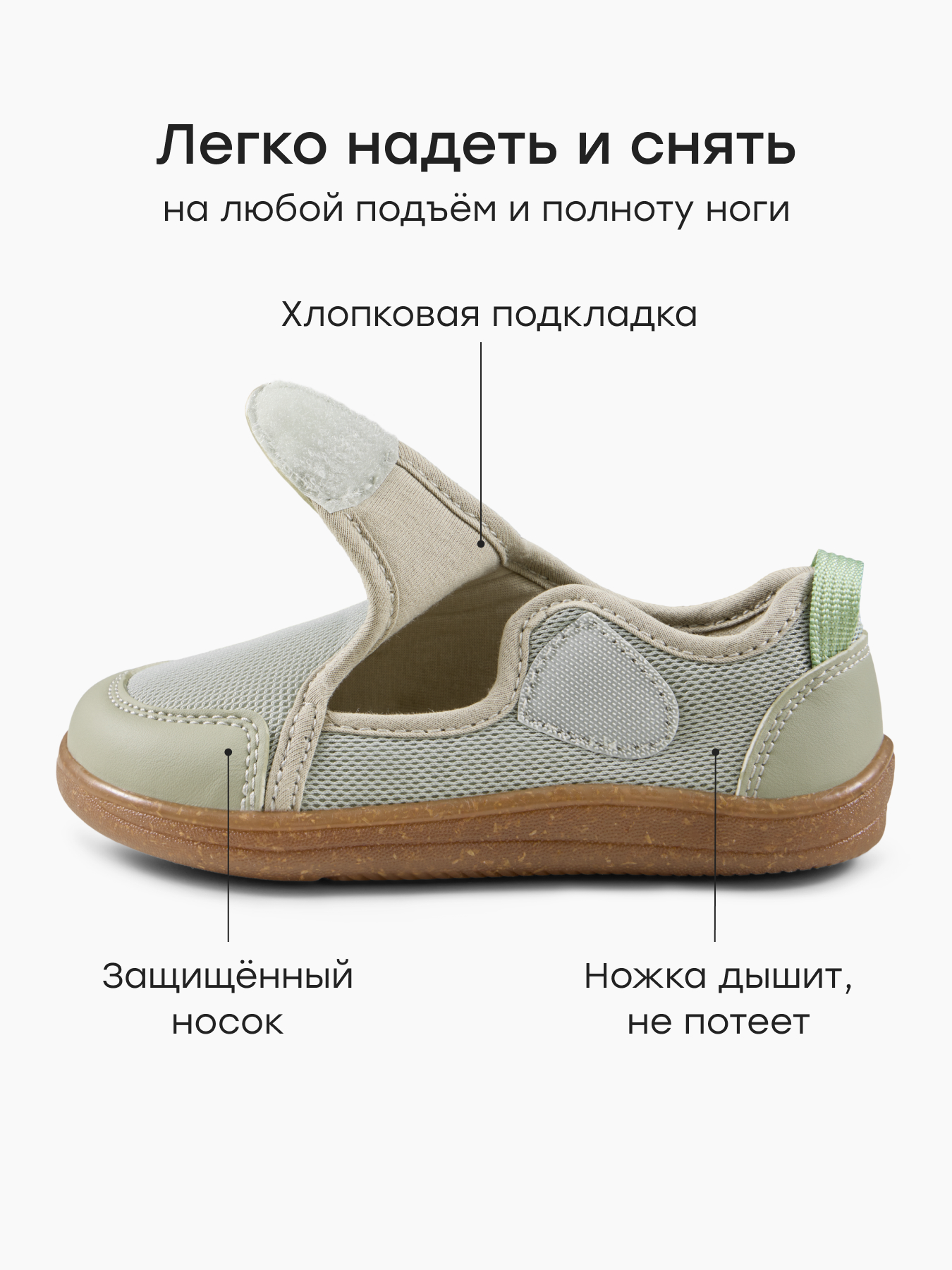 Кеды Happy Baby 86681_green - фото 4