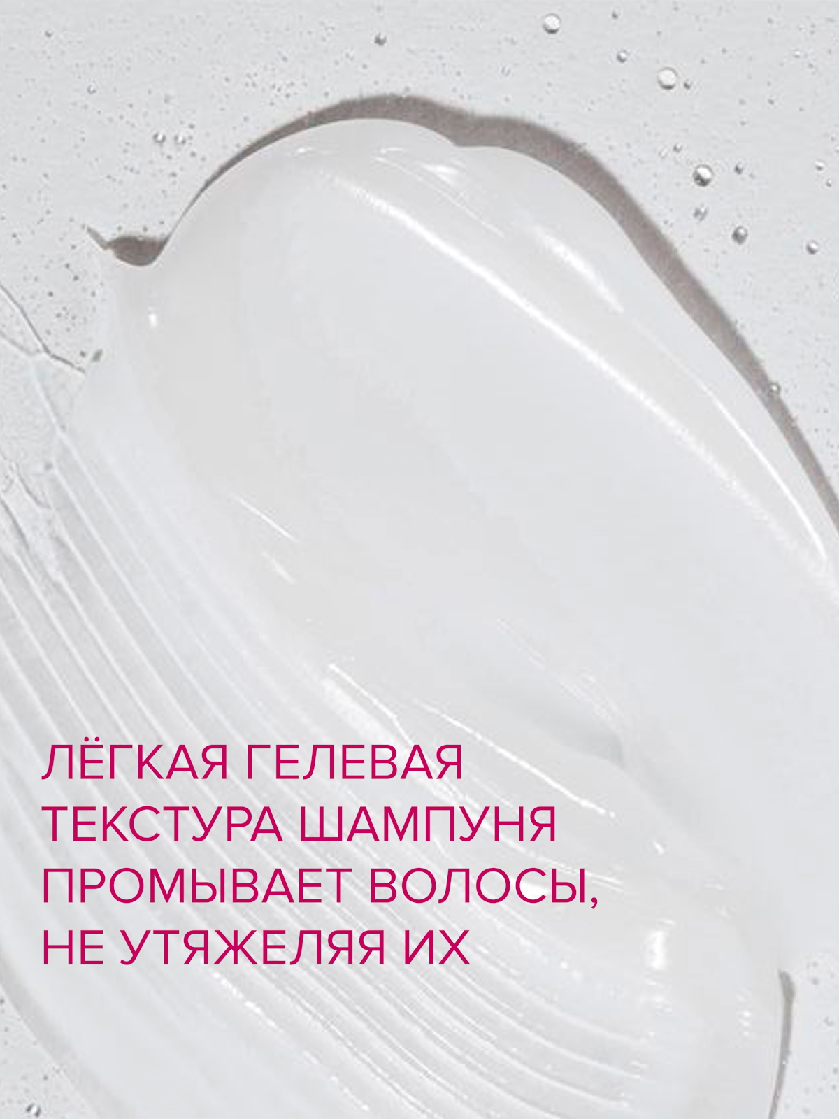 Набор средств Constant Delight для волос с аргановым маслом 2000 мл - фото 7