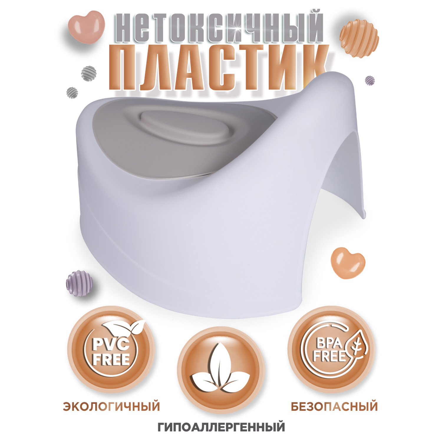 Горшок детский BabyCare Teddy белый-серый - фото 7