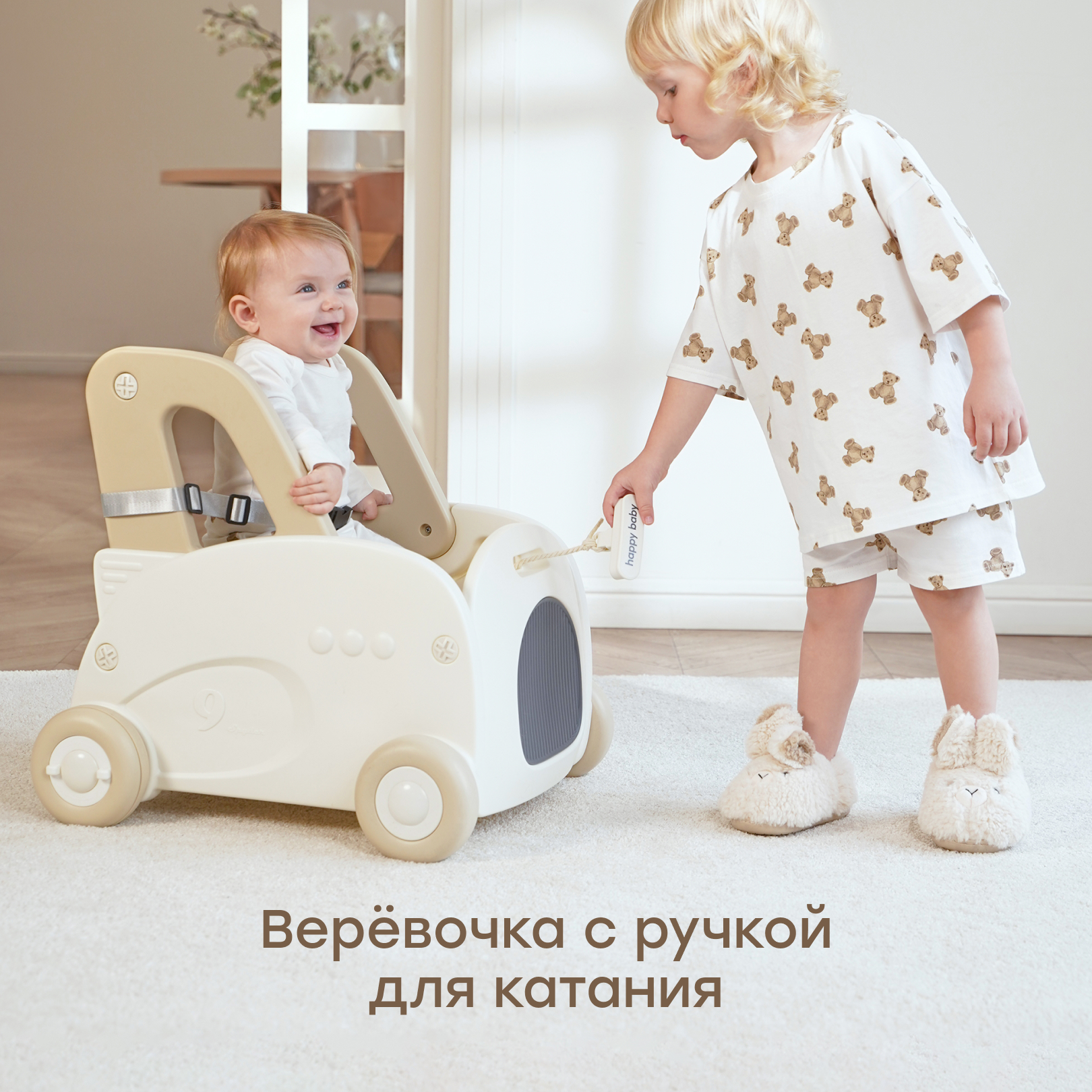 Каталка Happy Baby Vroomy на веревочке - фото 6