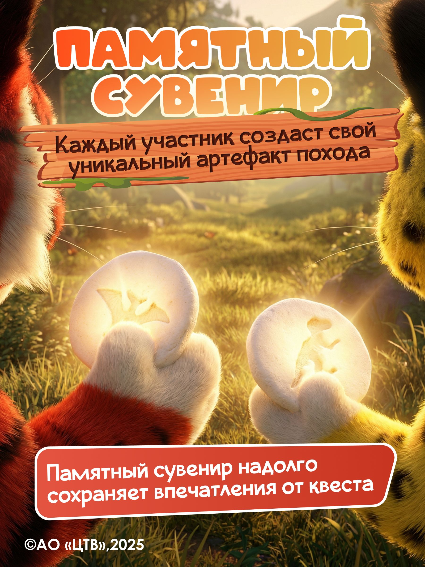 Набор для опытов Наукасити Лео и Тиг 18 в 1 - фото 14