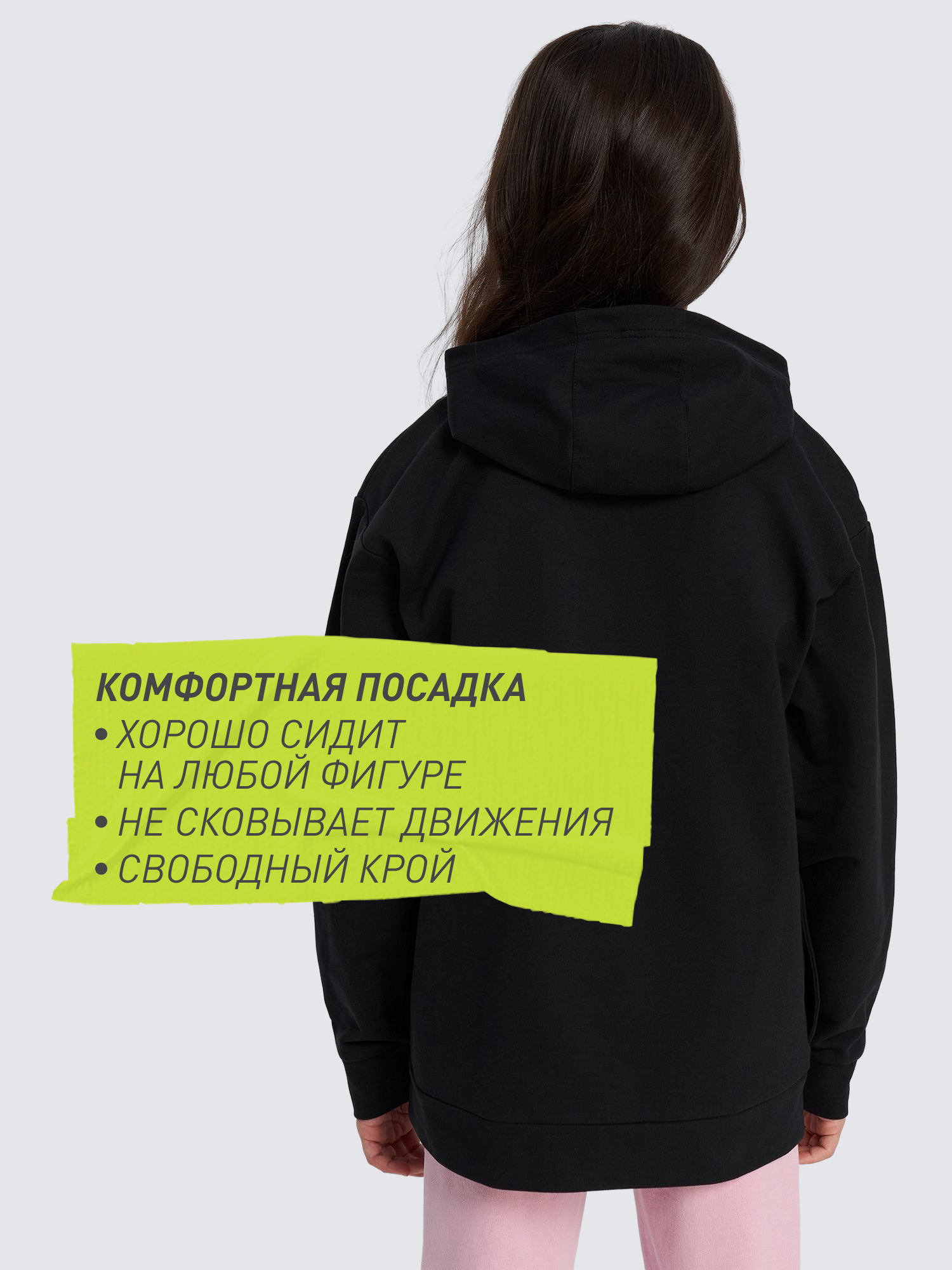 Толстовка Demix 140887DMX-99 - фото 6