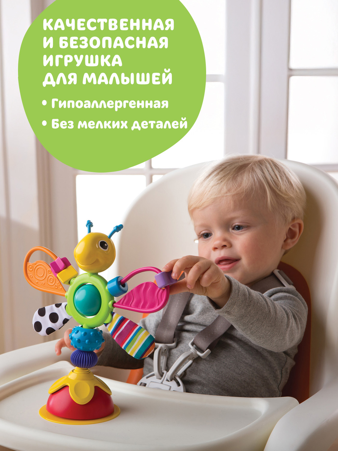 Игрушка Lamaze Светлячок Фредди на присоске - фото 7