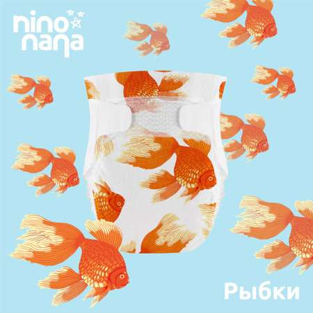 Подгузники Nino Nana M (6-10 кг) 44 шт.
