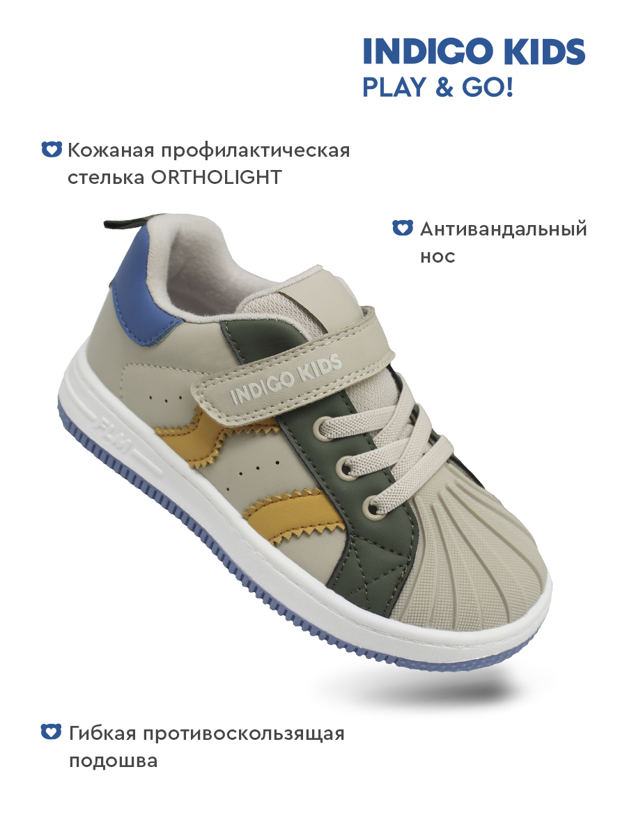 Полуботинки Indigo kids 40-452D - фото 3