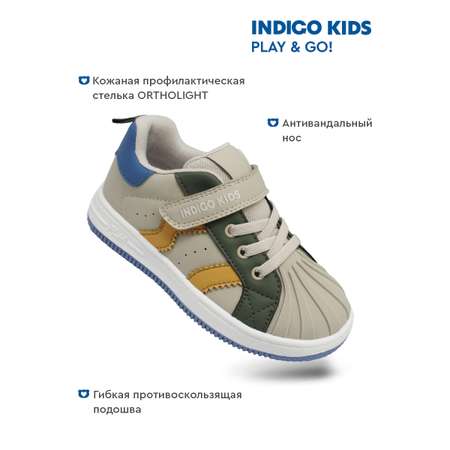Полуботинки Indigo kids