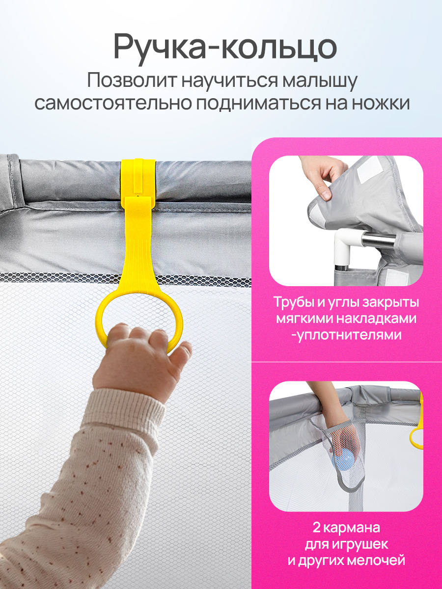 Манеж Рыжий кот 160х120 см серый DN0001191 - фото 4