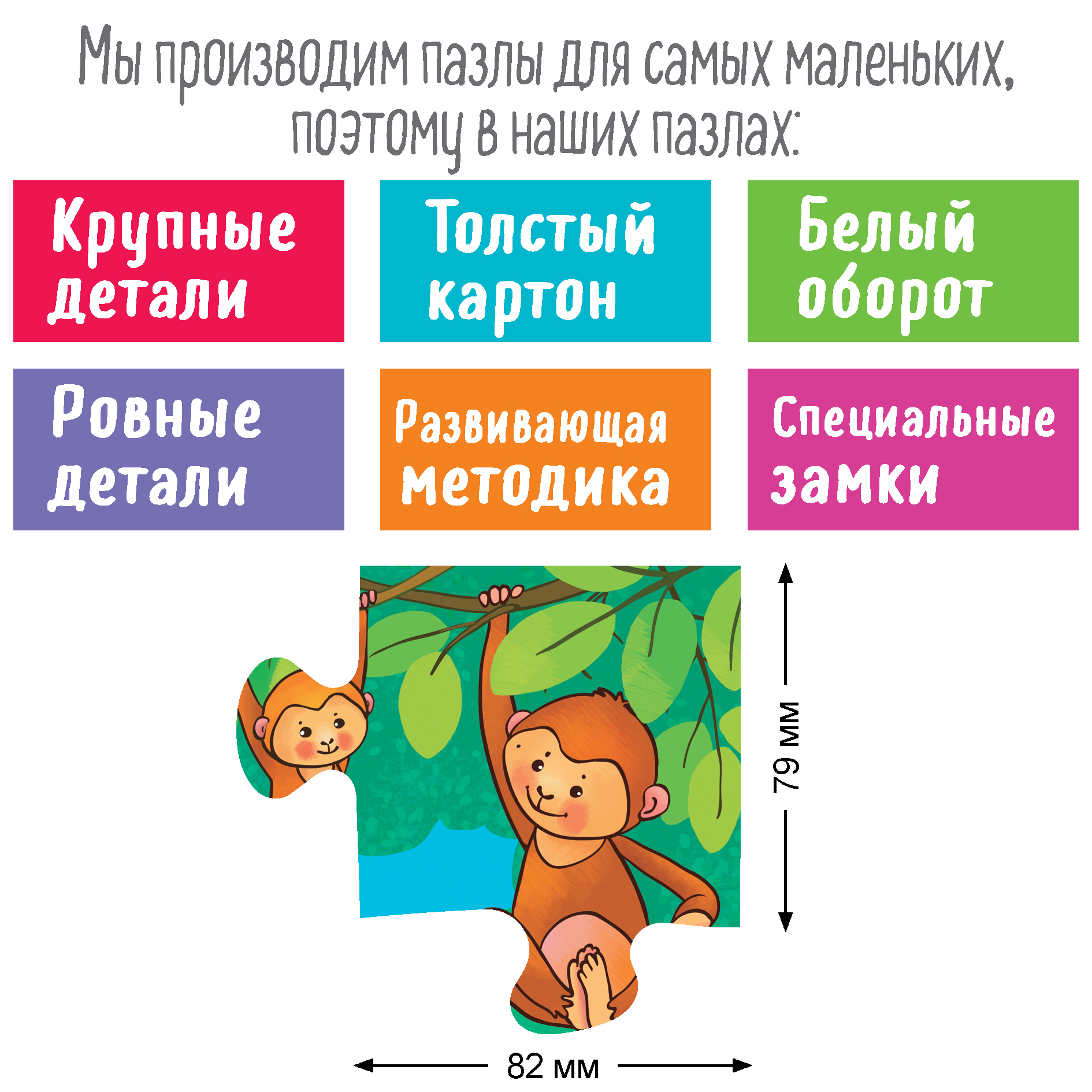 Пазл Айрис ПРЕСС - фото 4