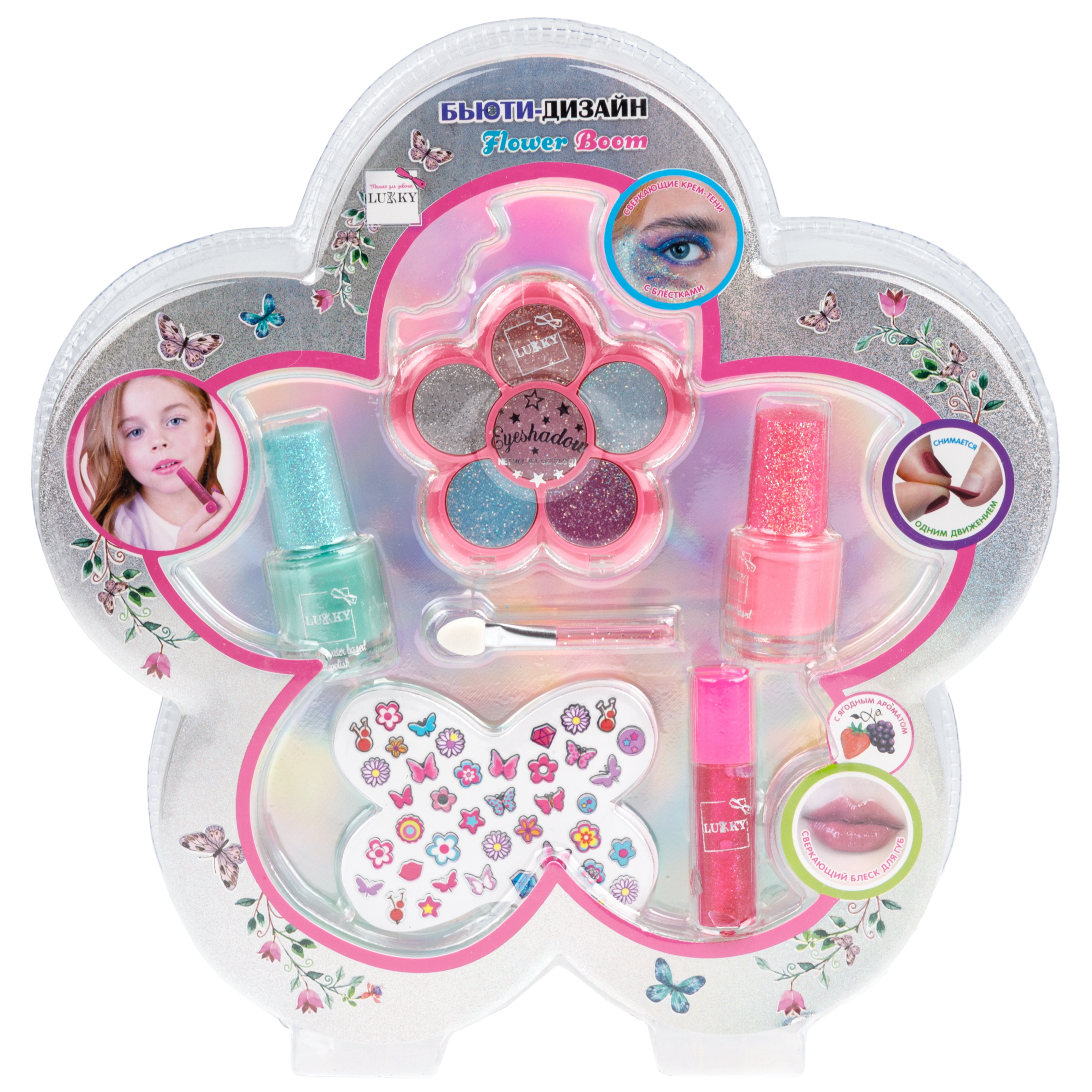 Набор декоративной косметики LUKKY тени с блёстками 2 лака для ногтей блеск для губ стикеры - фото 14