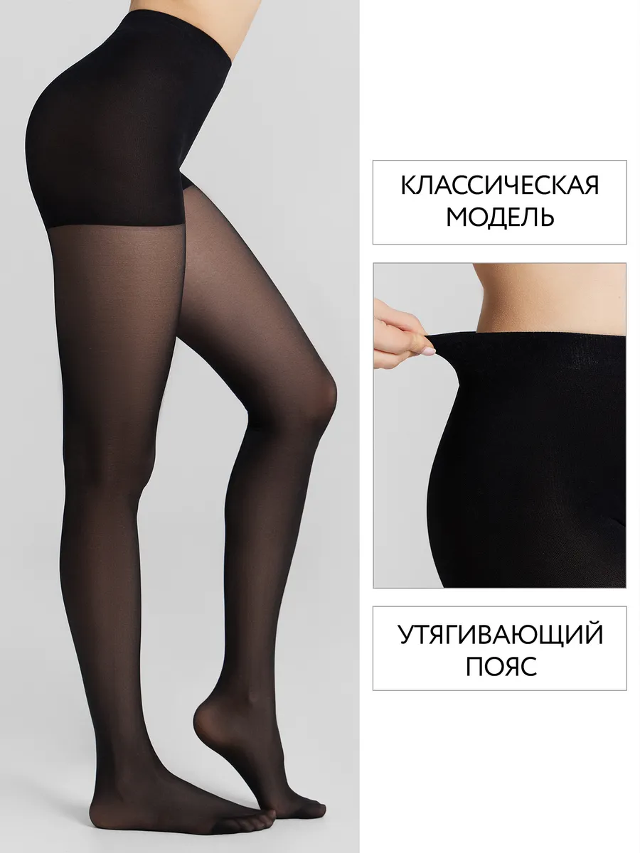 Колготки ORODORO 645/645/nero - фото 3