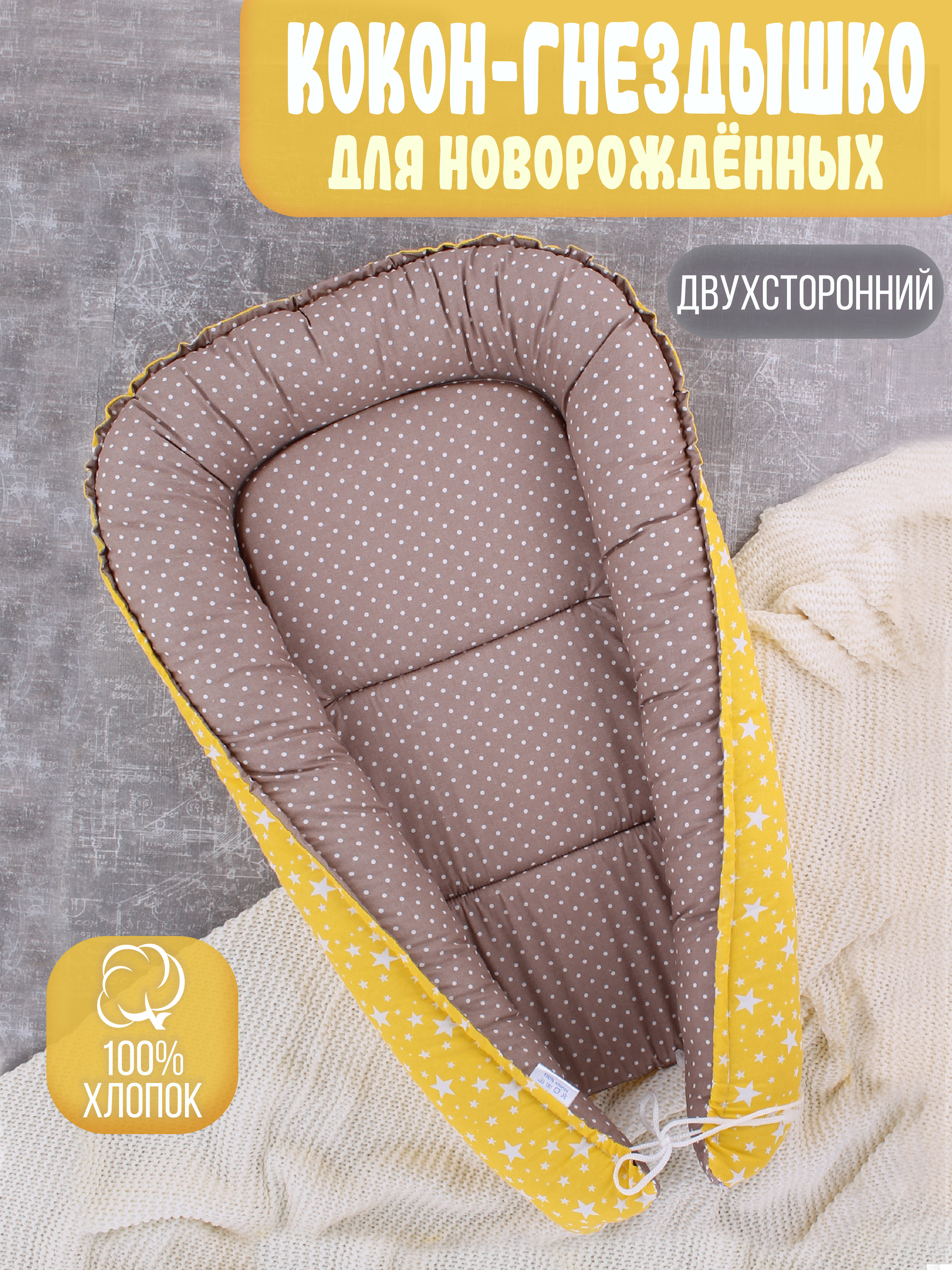 Матрас Body Pillow - фото 1