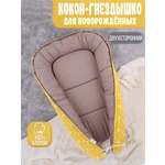 Матрас Body Pillow