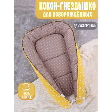 Матрас Body Pillow