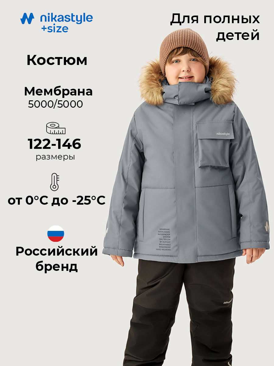 Костюм NIKASTYLE п7з10526 сталь/черный - фото 2
