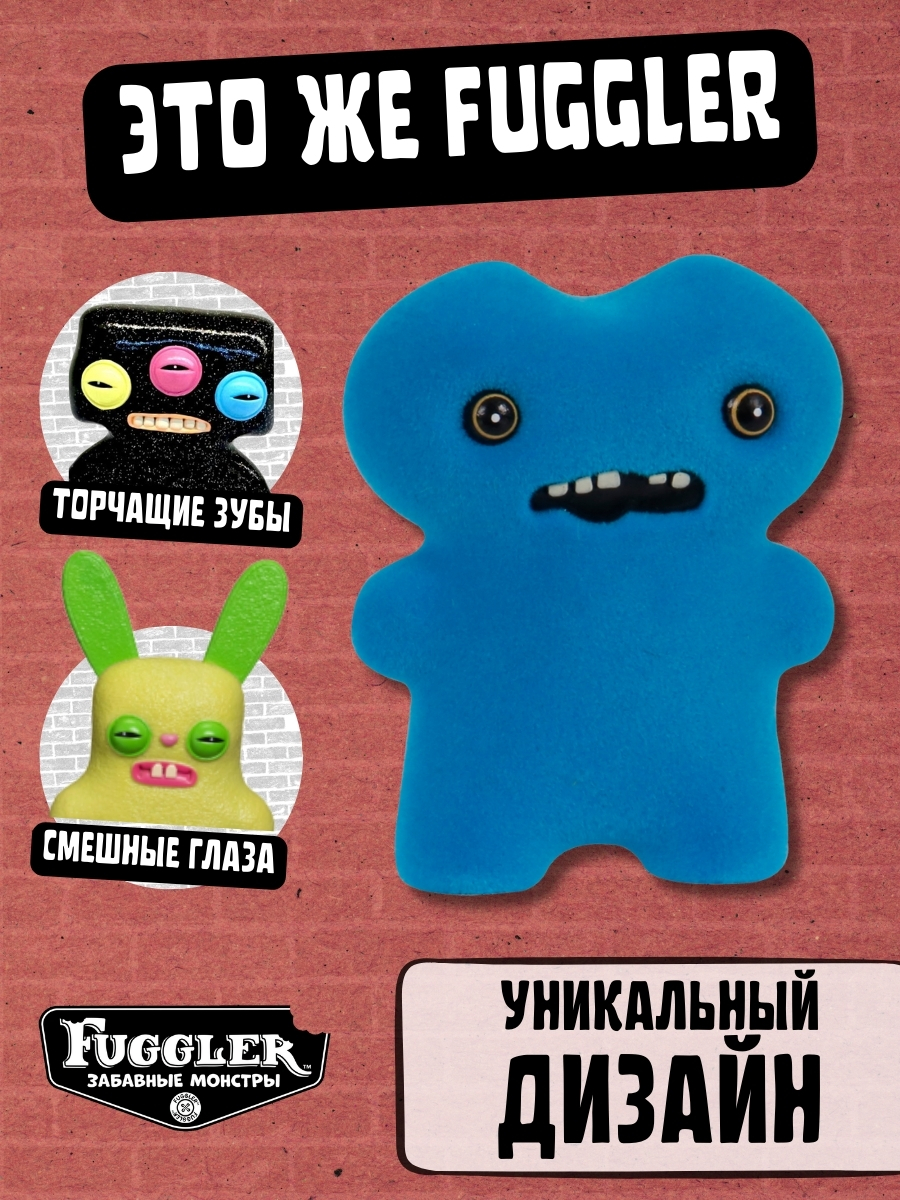 Игровой набор FUGGLER Набор - фото 5