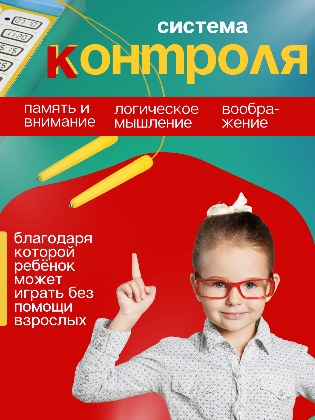 Настольная игра Рыжий кот - фото 6