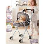 Коляска-люлька для кукол Veld Co