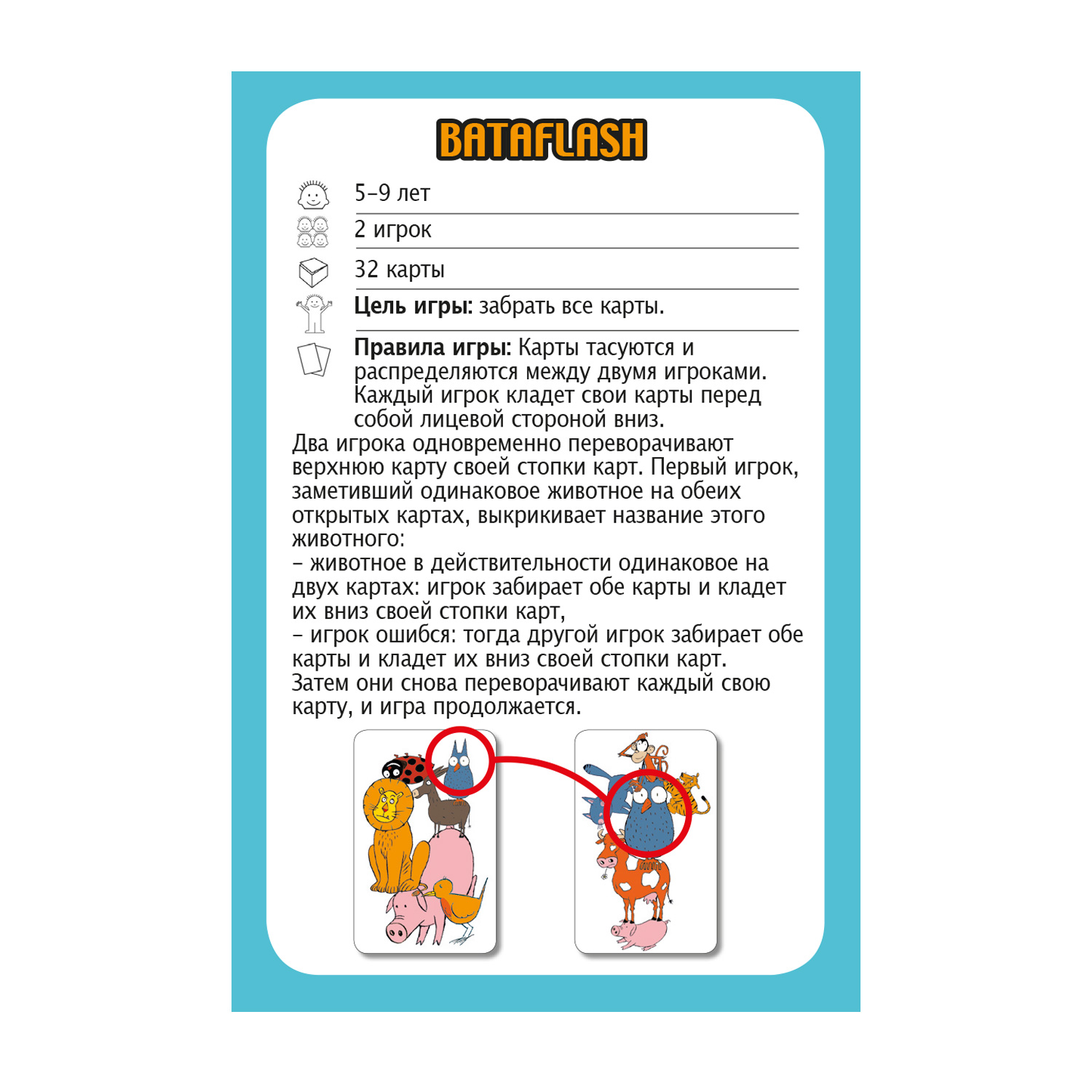 Настольная игра Djeco - фото 2