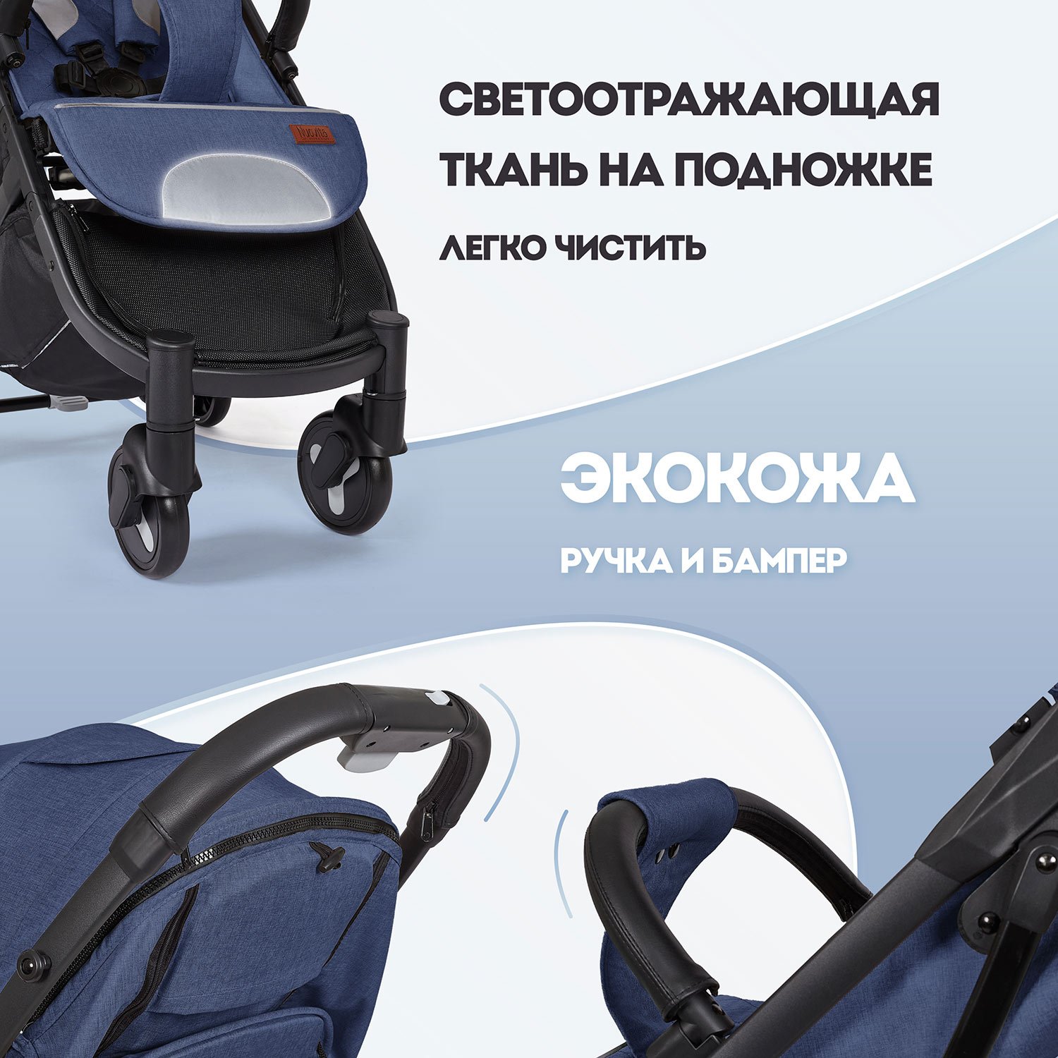 Коляска прогулочная Nuovita Fiato голубой - фото 9