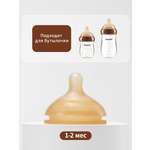 Соска thyseed Anti-Colic силикон (медленный поток)