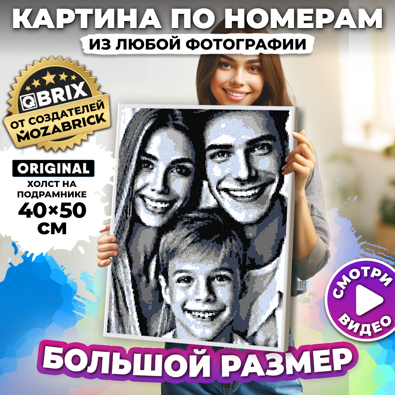 Картина по номерам QBRIX Original - фото 2