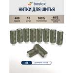 Нитки для шитья 40/2 Bestex 10шт цв 186