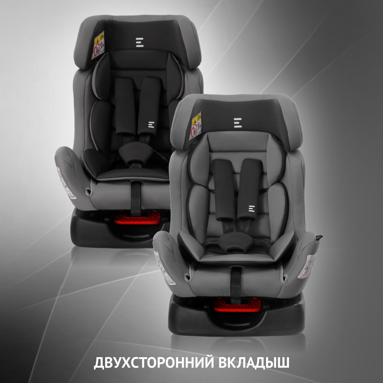 Автокресло Еду-Еду 0+/1/2 (0-25 кг) - фото 4