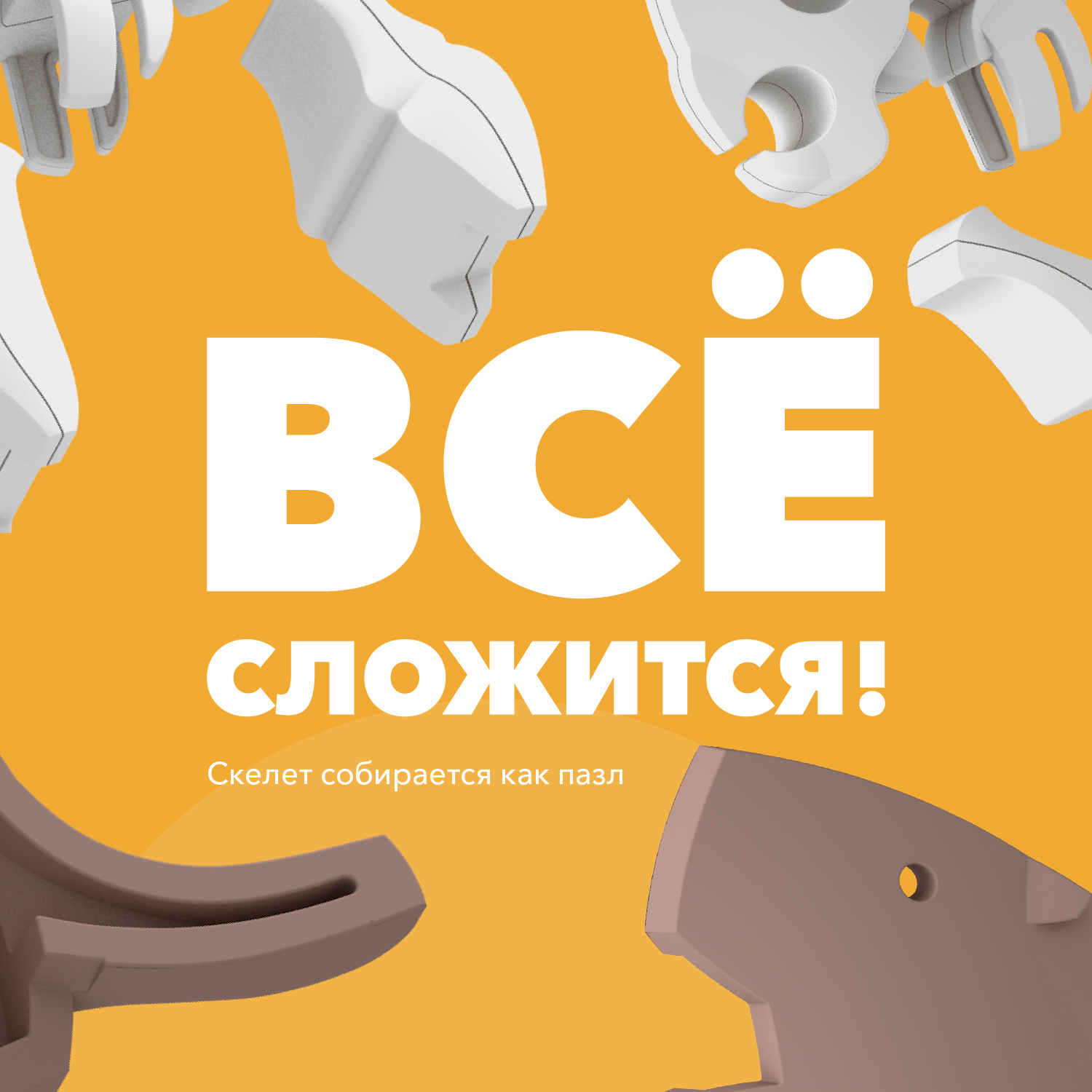 Игровой набор HALFTOYS Бобр - фото 6
