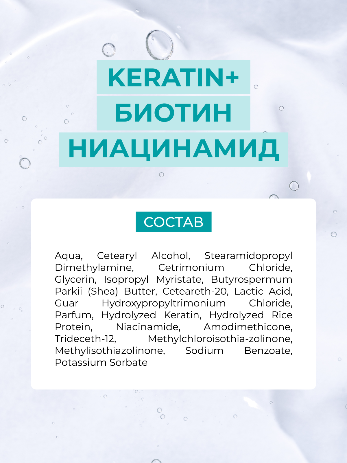 Бальзам AURA Интенсивное увлажнение 850 мл - фото 8