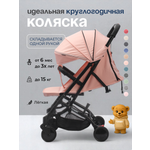 Коляска прогулочная TOMMY Trip коралловый