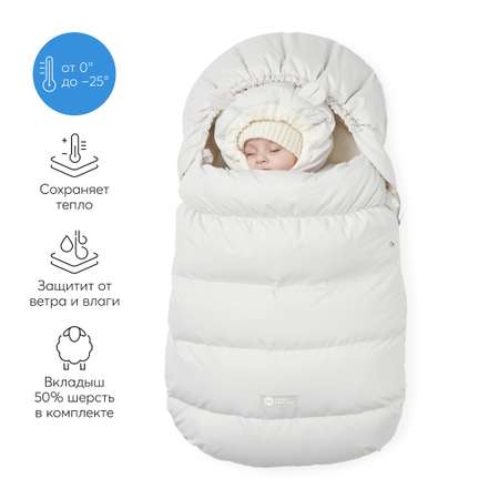 Конверт в коляску Happy Baby White sand