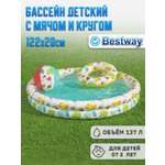 Бассейн Надувной Детский Bestway 51124