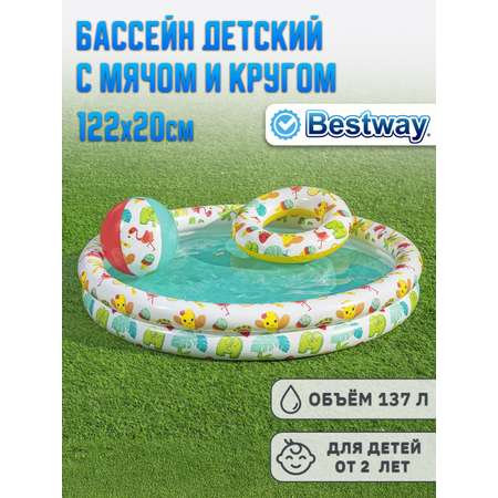 Бассейн Надувной Детский Bestway 51124